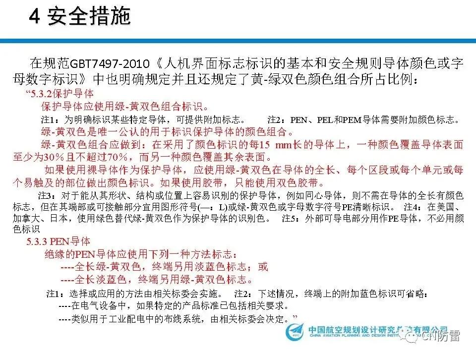鐢垫皵璁捐璁哄潧,鐢垫皵宸ョ▼瀛︽湳璁哄潧