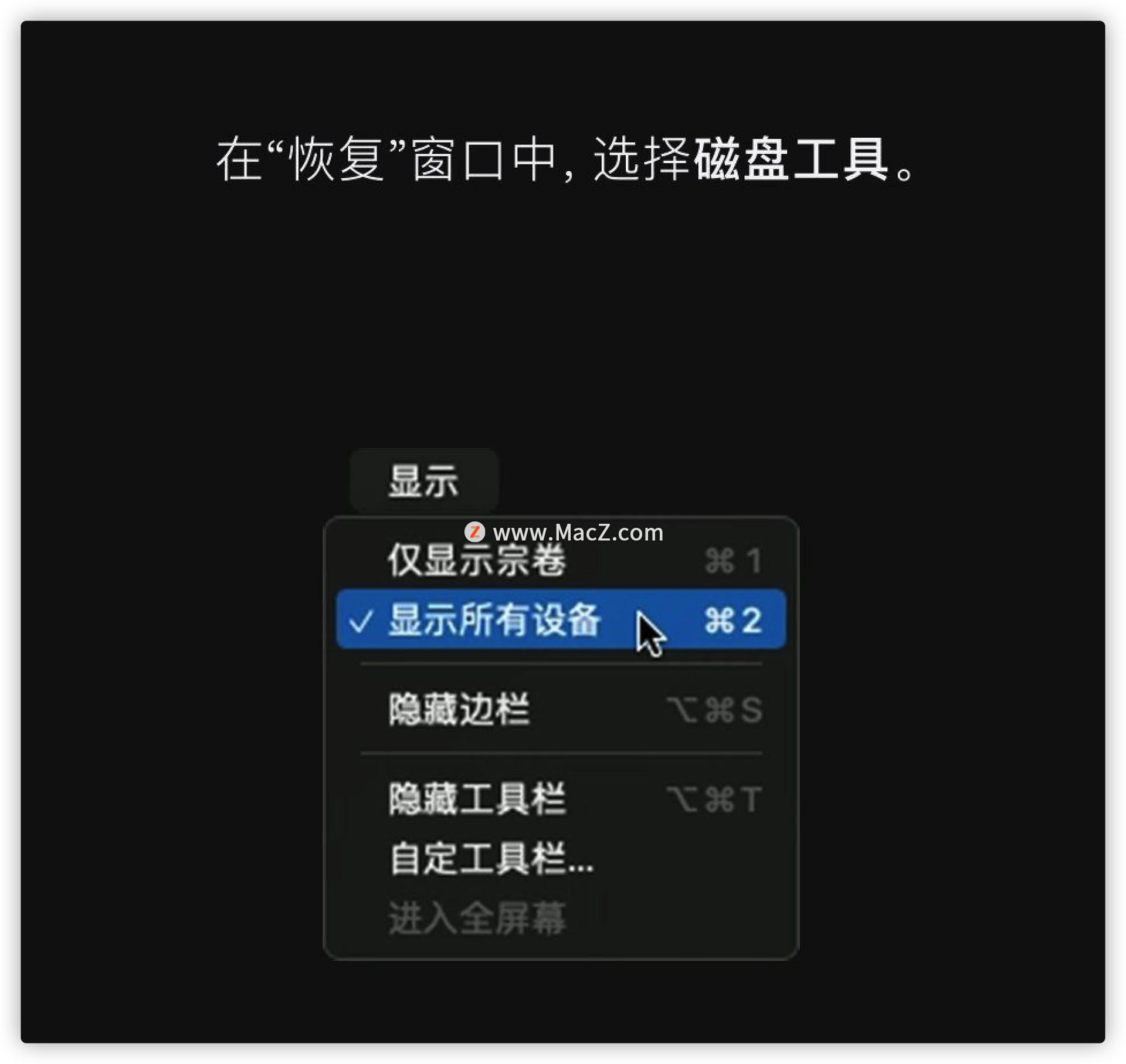 如何重新安装macos步骤,mac重新安装safari