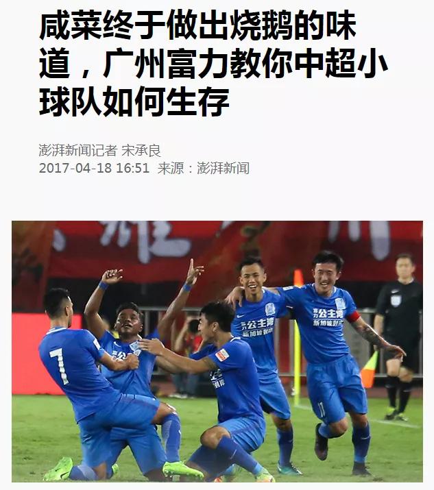 十六年后归来,十年之后重新开始