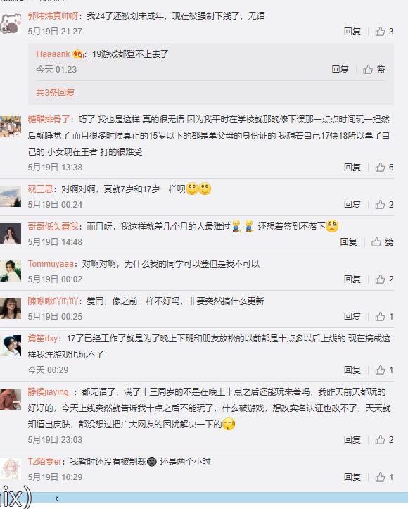 王者什么时间玩不容易触发防沉迷,寒假王者有防沉迷限制吗