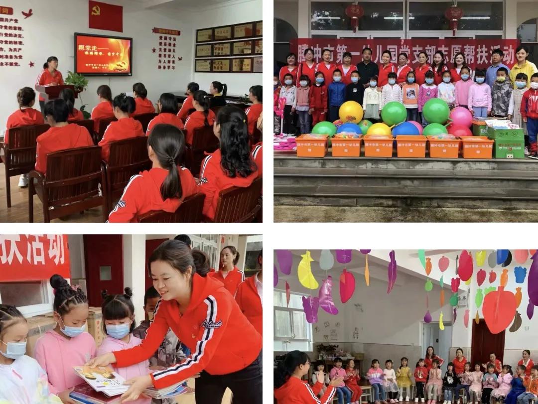 童心向党快乐成长新绛县幼儿园,爱心幼儿园童心向党