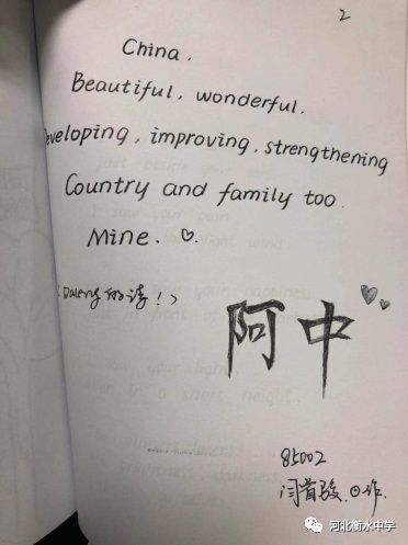 衡水体答题卡有用吗,令人惊呼的衡水体答题卡