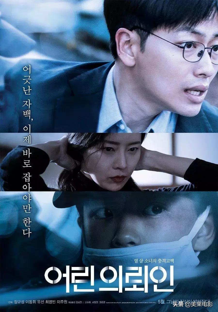 这种根据真实事件改编,气到让人发抖的电影,出一部推一部