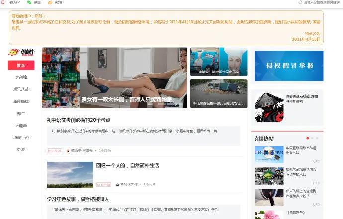 猫扑“死”后，我们正式迎来了“互联网3.0”