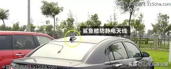 三秒小知识讲解,教你汽车小妙招防静电