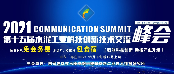 陕西西矿环保科技有限公司,西安西矿环保怎么样