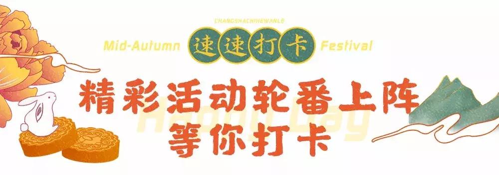 太壕了！10000现金大奖、2折抢爆品、5折吃美食，这家商场要爆