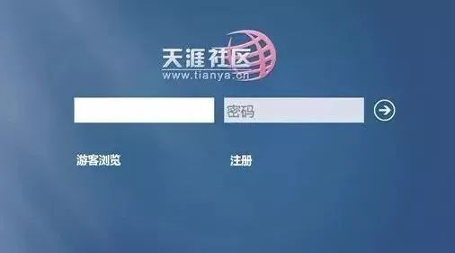 人民不再“灌水”:中国论坛二十余年兴衰史