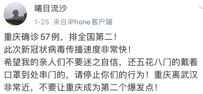 重庆，求求你不要再低调了