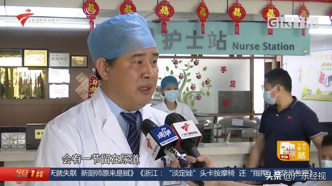 尿液从何来？东莞13岁男孩“好奇探索”险出大事