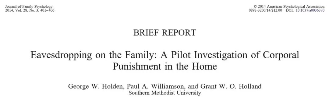 体罚打骂学生的危害,体罚与语言暴力