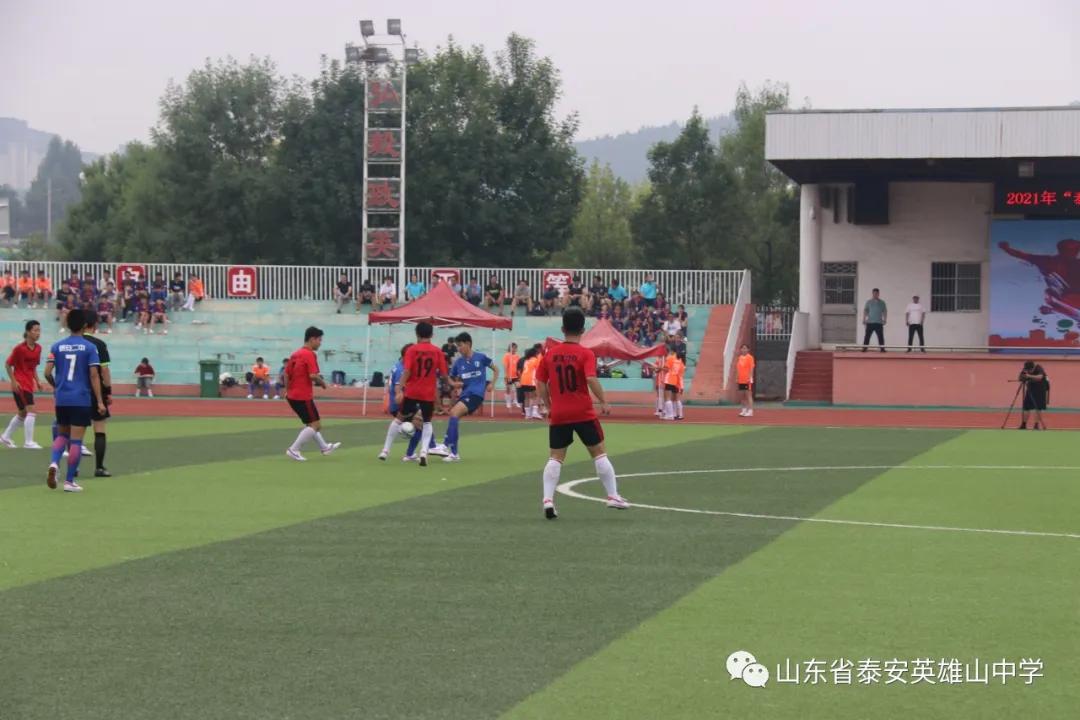 第四届高新区小学足球联赛,金安区第三届中小学生足球联赛