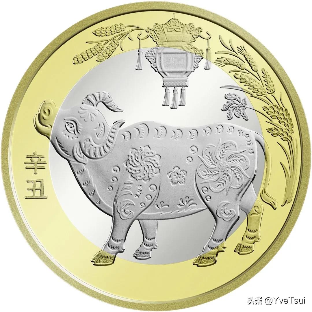 金牛纳福牛年生肖纪念币,85年金牛币