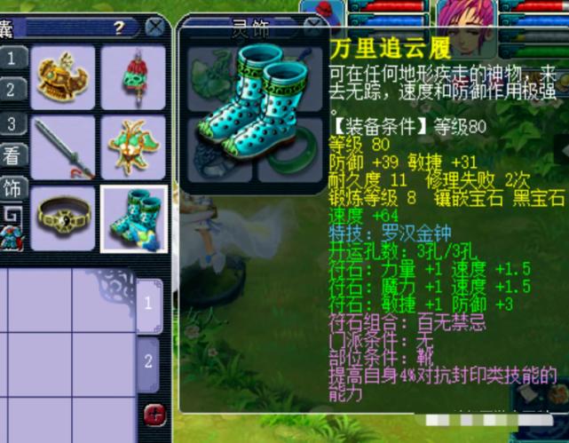 梦幻西游109一万块钱号,梦幻西游109普通任务装备多少钱