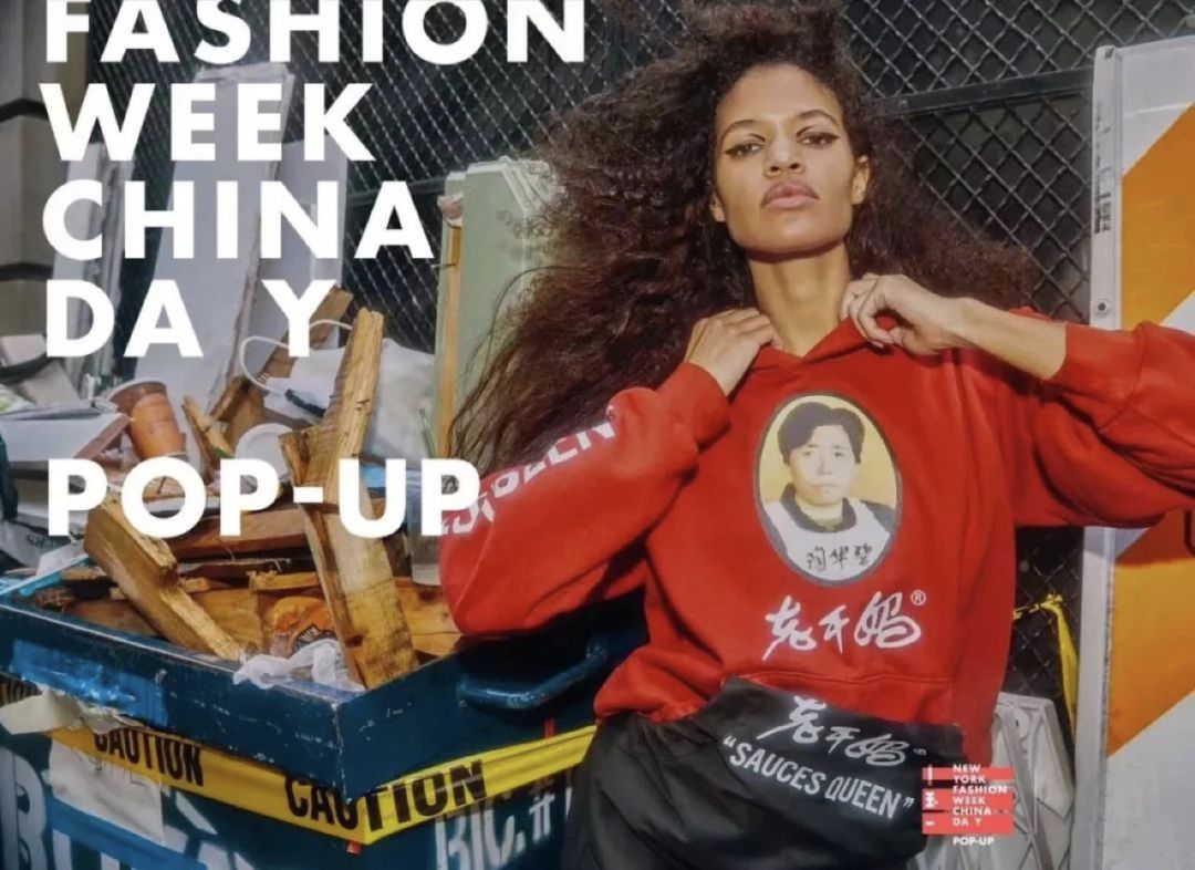 中国制造，一个真正能走出国门的“奢侈品”