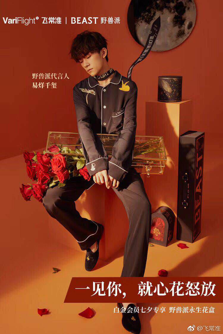 七夕热点营销技巧,七夕就要到了如何营销