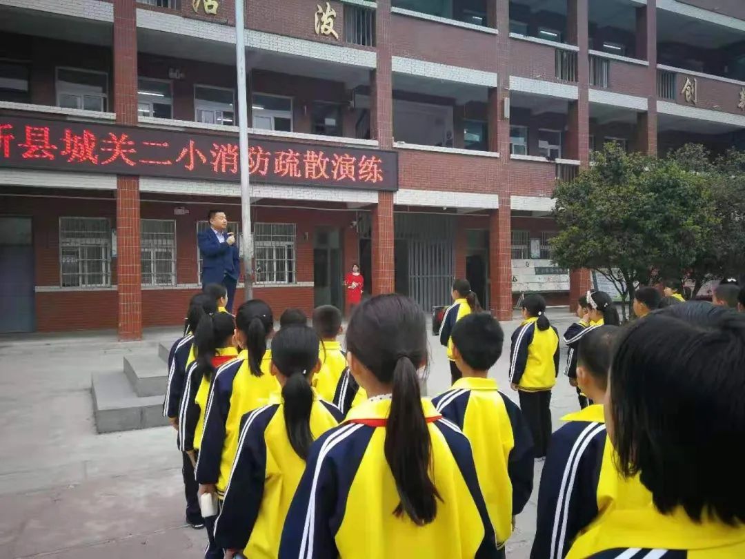 乘风破浪，逐梦而行——新县城关二小叶继昌校长2021元旦致辞