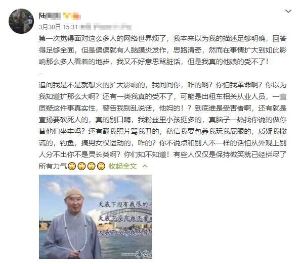 男子遭出租车司机性骚扰？该司机被永久封禁，男子却意外被网暴？