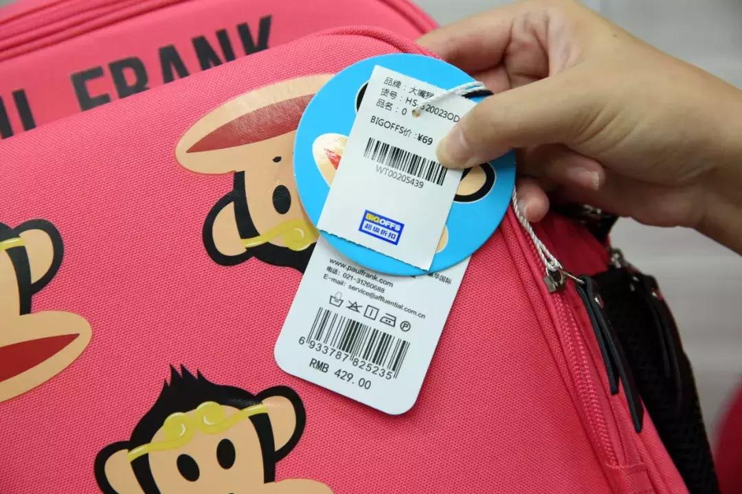 天津新开家5000㎡平价大卖场！品牌低至19元！住这个区的有福了