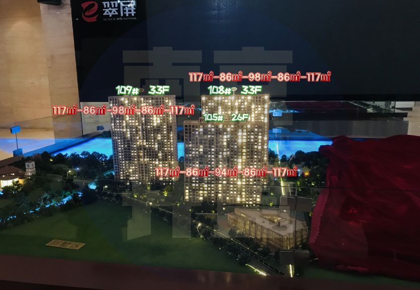 翠屏城哪个楼盘最好,翠屏城几期较好