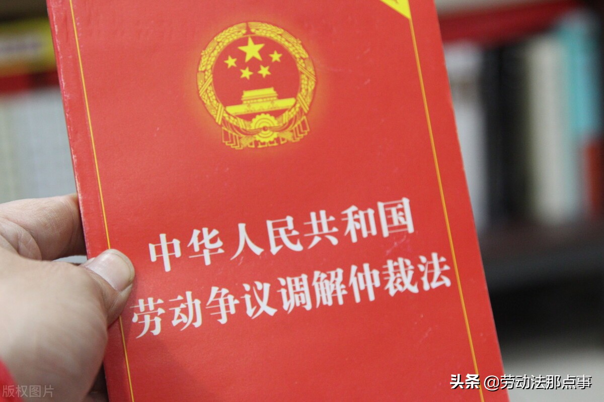 劳动仲裁赢了公司不履行怎么办,劳动仲裁员工胜了公司没钱怎么办