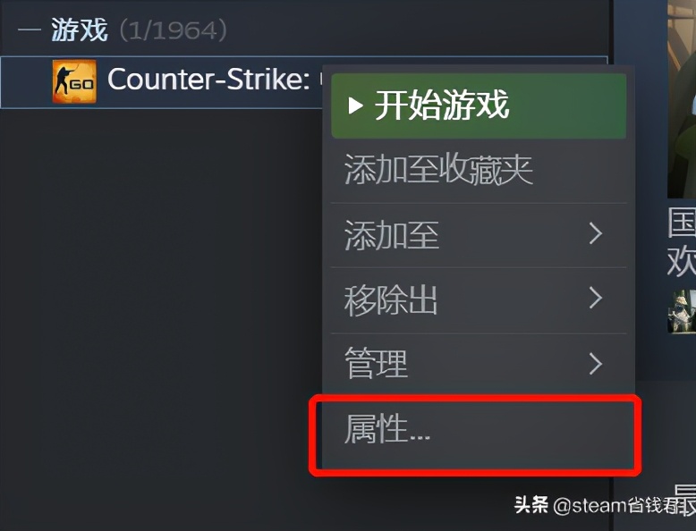 win11玩csgo闪退怎么办,csgomobile手游闪退