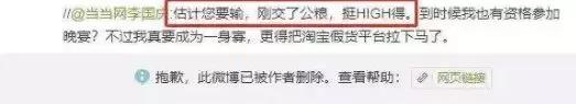 力挺吴秀波翟天临?!渣男洗白机李国庆,这是卖的什么魔鬼人设?