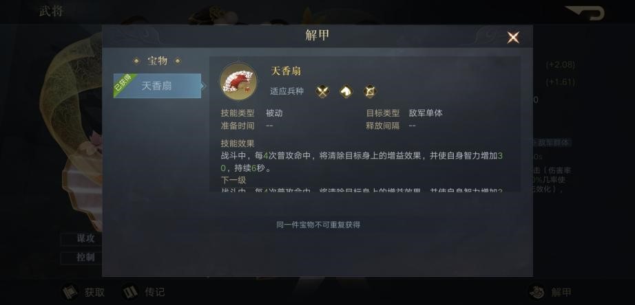 三国志系列中有一些让人哭笑不得的骚武将！被流放后还能再回来？