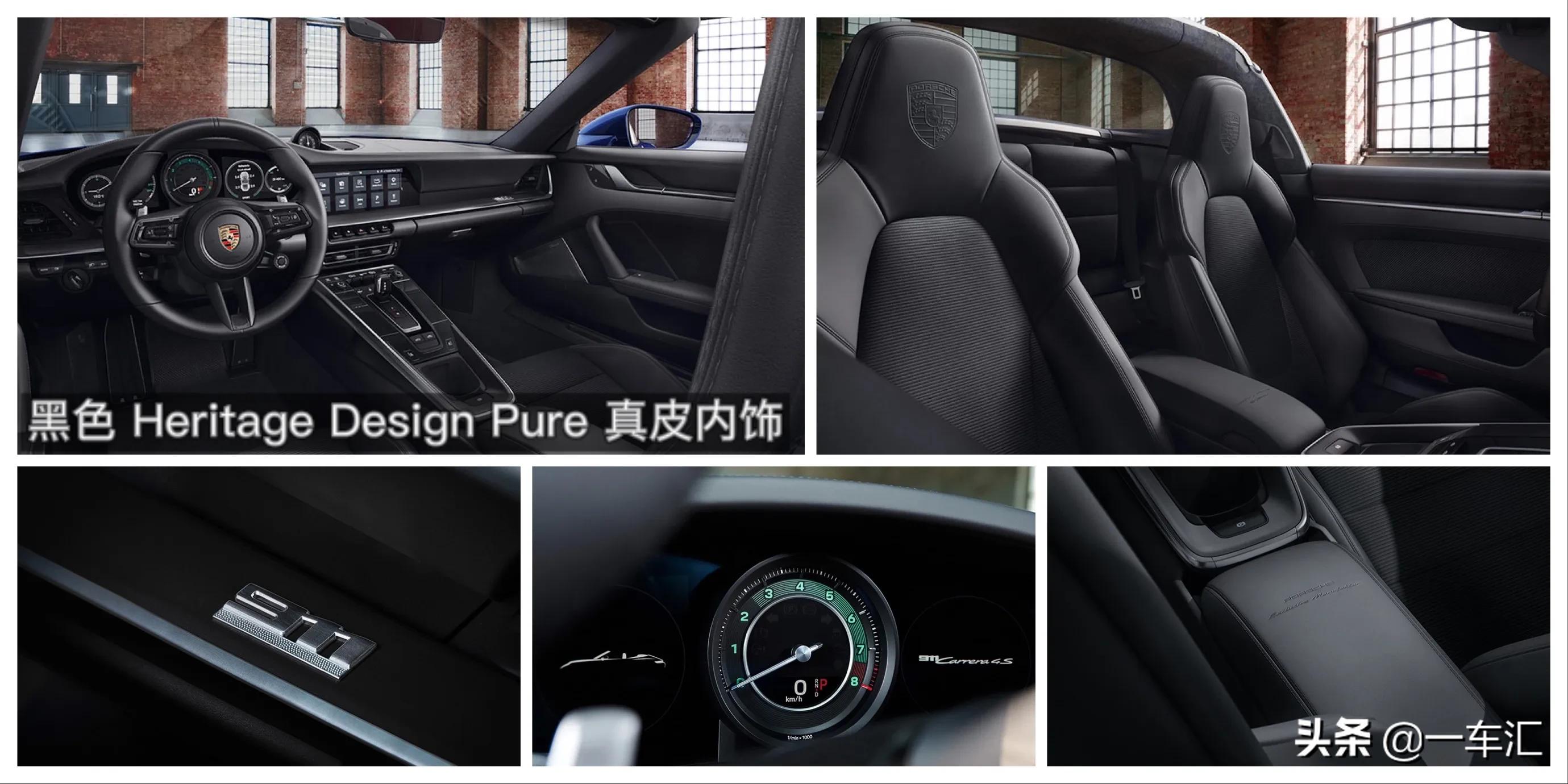 2023款保时捷911配置,2022款保时捷911targa4s