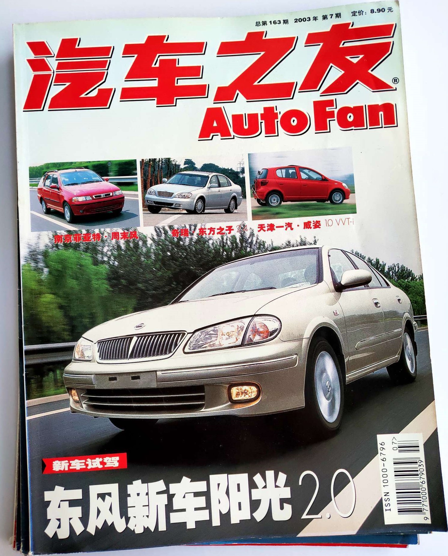 让我们一起穿越找回童年的时光,让我们一起穿越回六朝