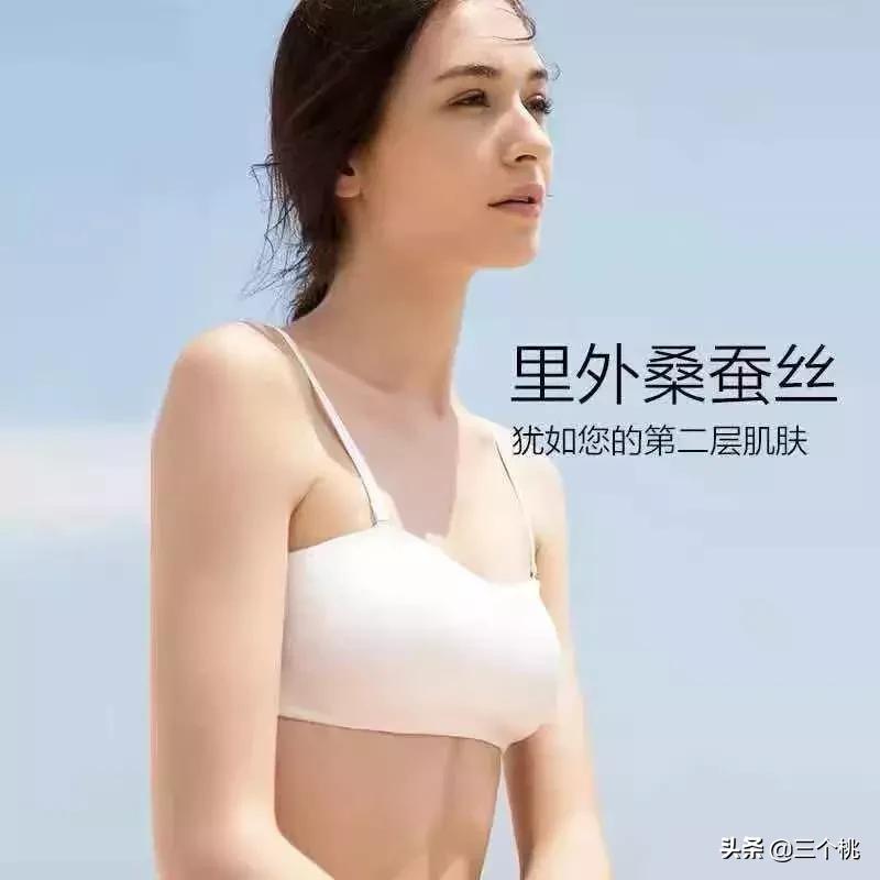 最好穿的无肩带内衣测评无广告,无肩带内衣真的好穿么