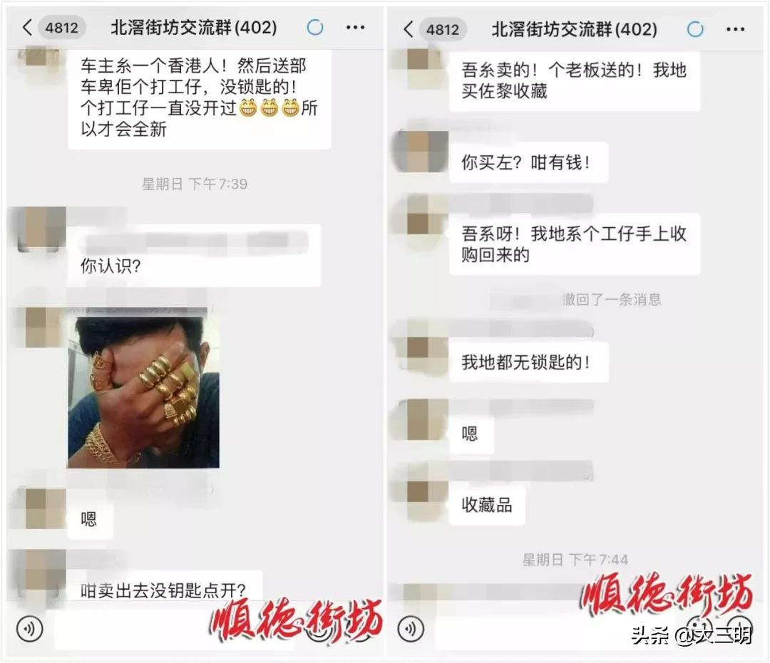 真假？早前在永安常见的这种摩托车，二手竟可以卖到13.8万元？