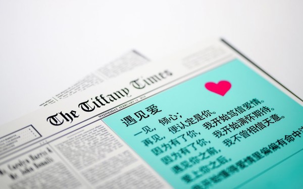 tiffany营销,tiffany高端