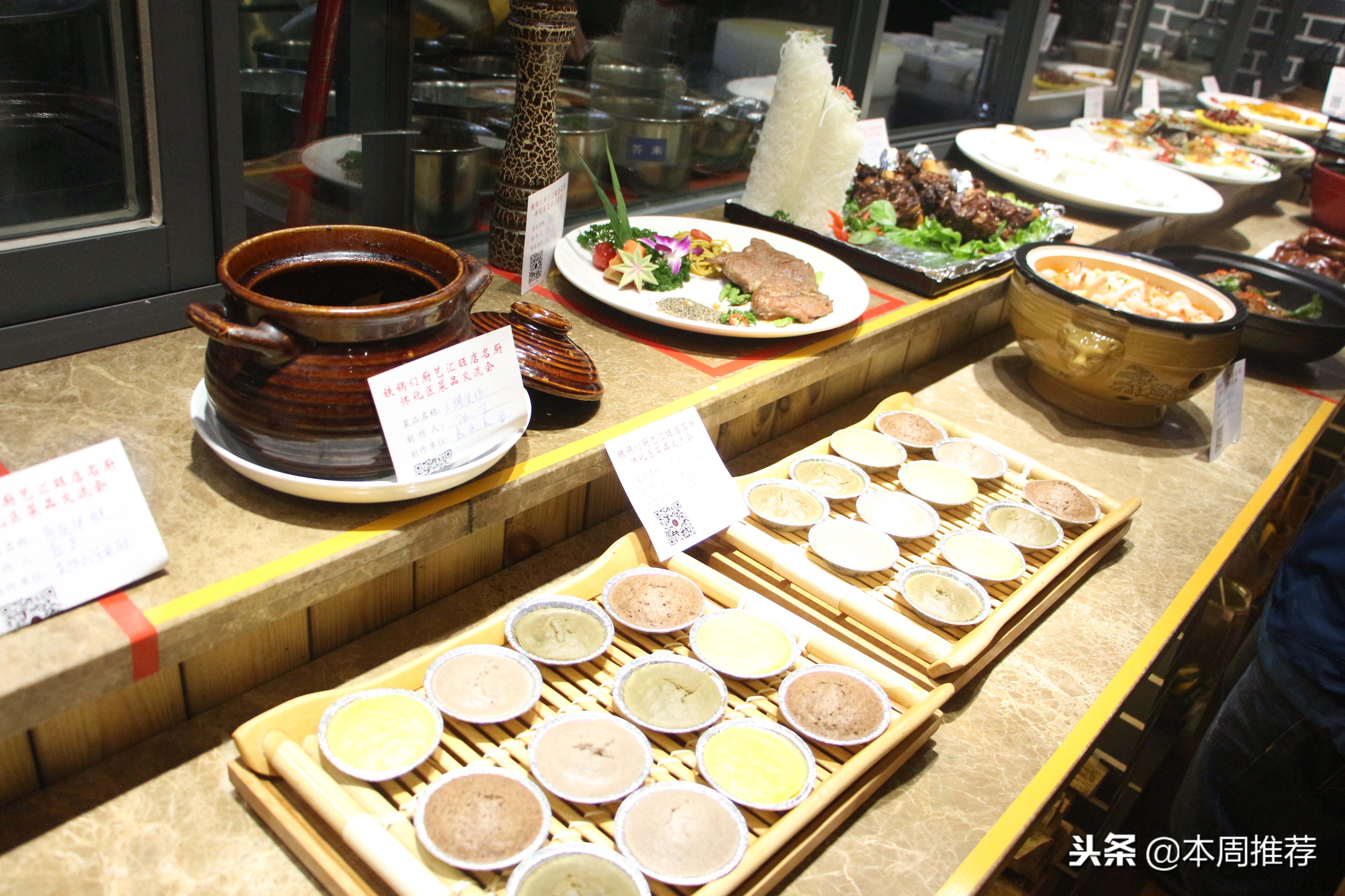 怀化餐饮年会,怀化地区美食节活动最新