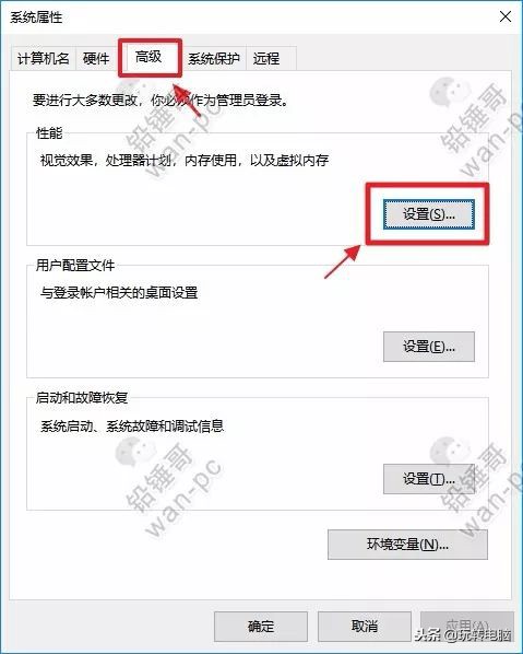 16g的内存设置多少的虚拟内存合适,win1016g内存最佳虚拟内存