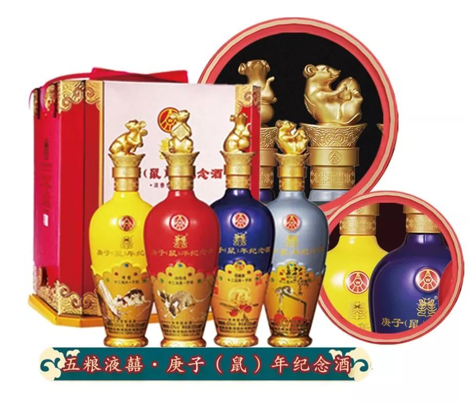 生肖酒鼠年为什么贵,泸州老窖金鼠生肖酒