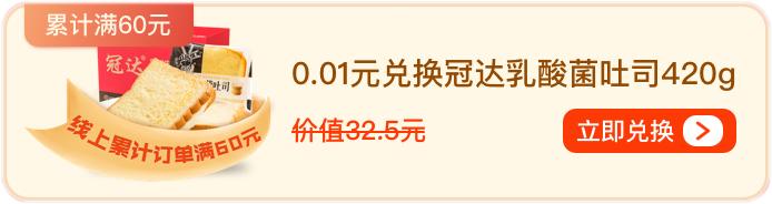 聚划算每日分享,聚划算的福利