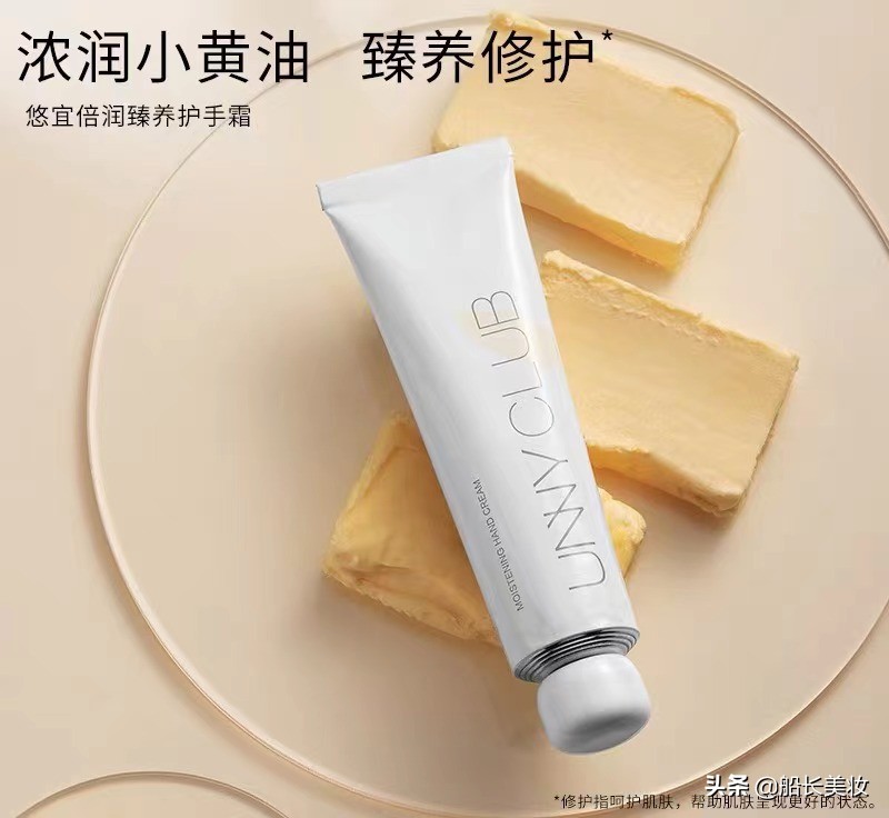 可可爱爱包装的护手霜,豆豆护手霜推荐学生党平价冬季