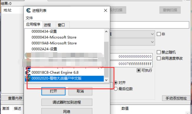 如何自己做游戏外挂,如何做游戏外挂