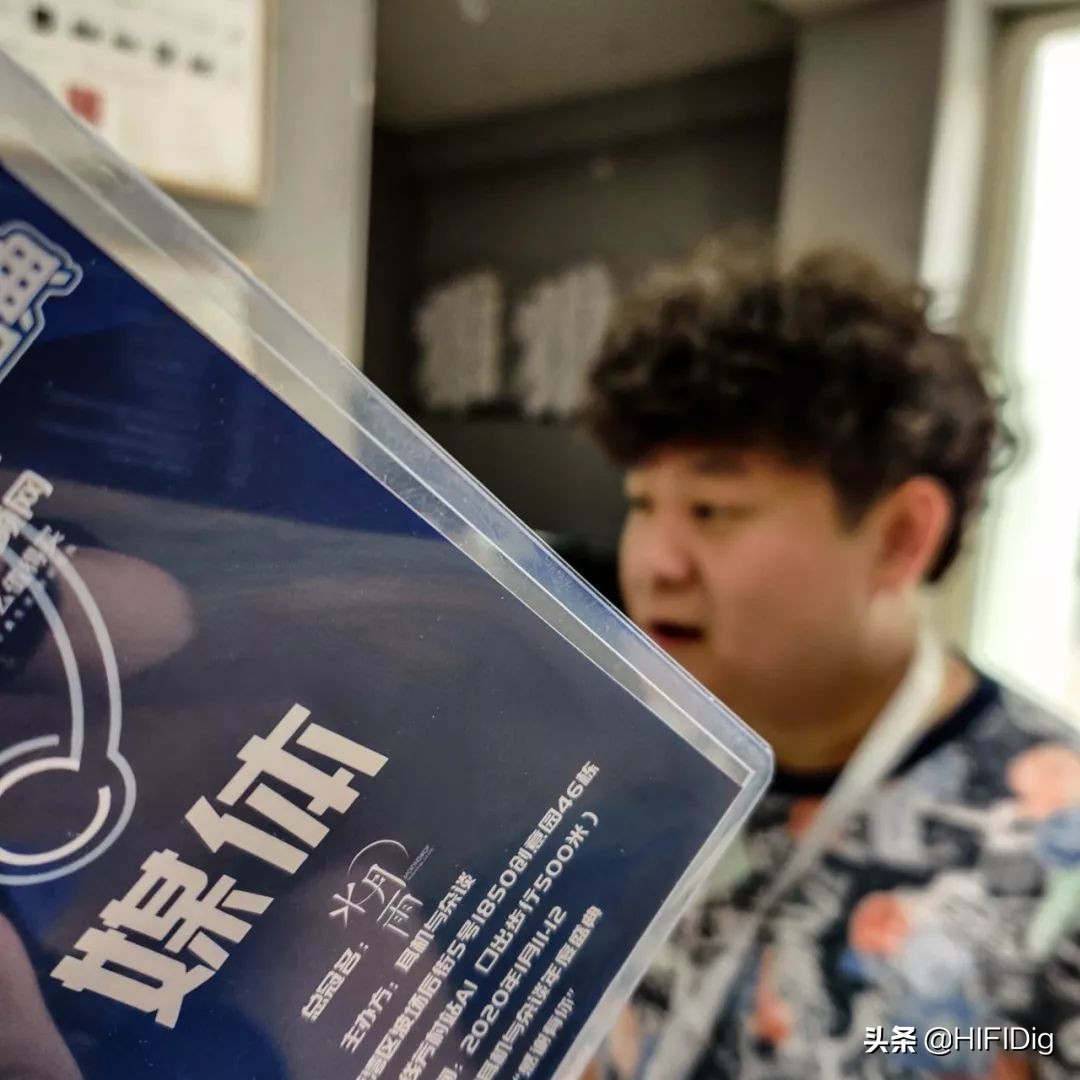 走马观花第四届耳机与杂谈年度盛典