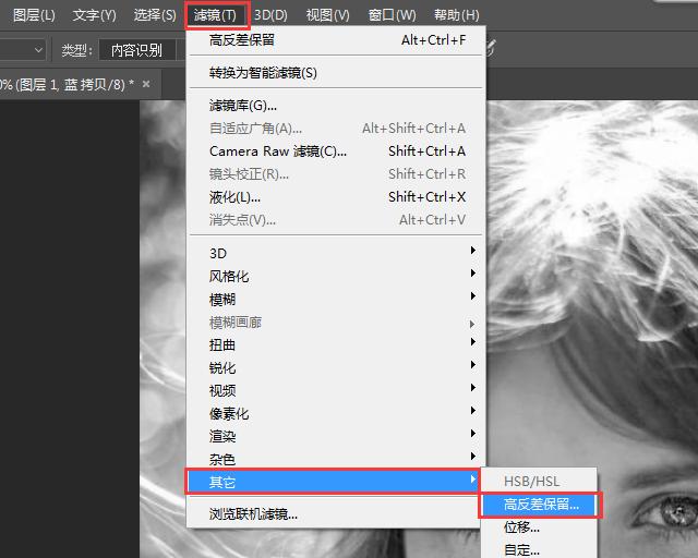ps磨皮大块斑详细教程,ps如何祛斑磨皮教程