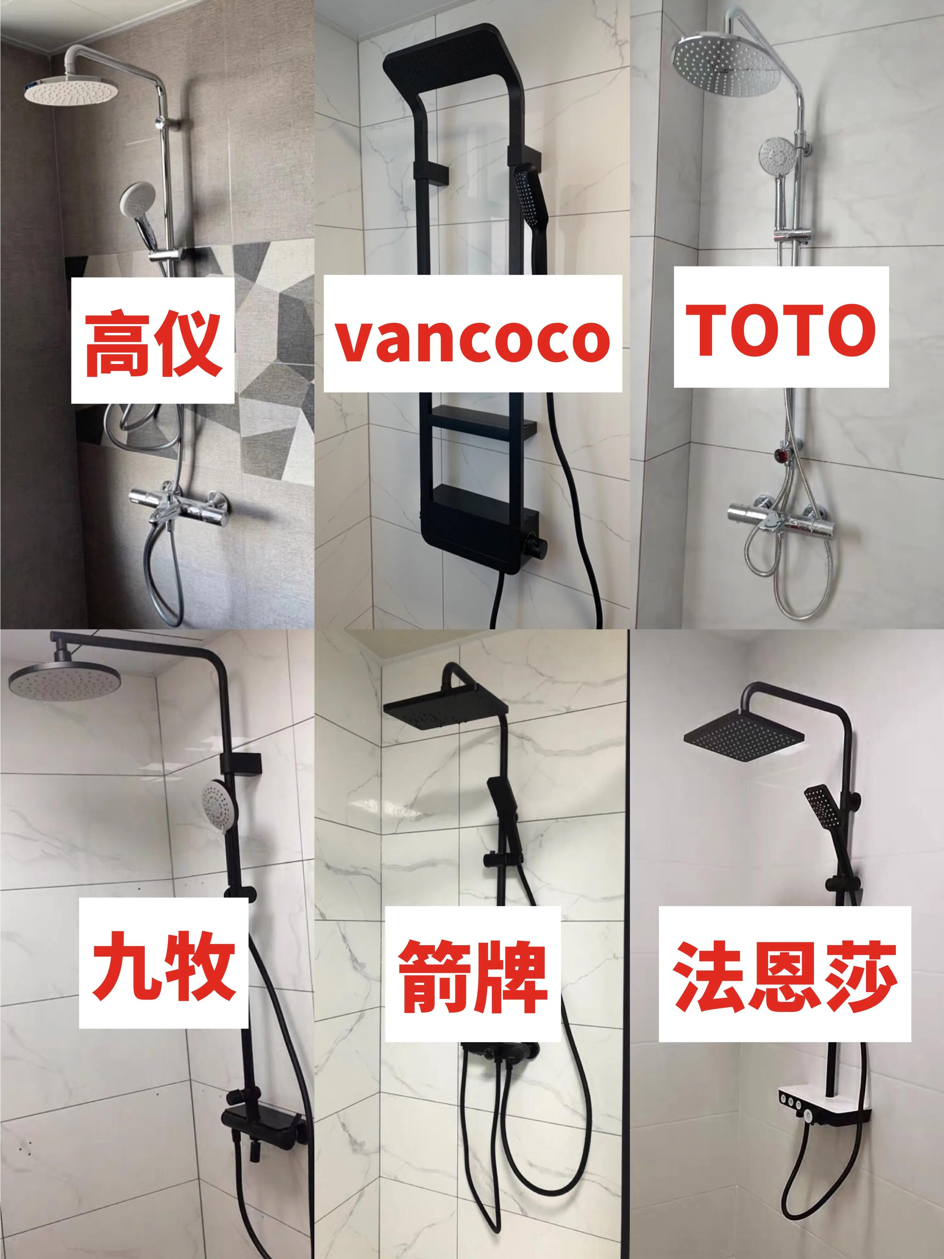 20块钱的花洒测评,热门花洒测评