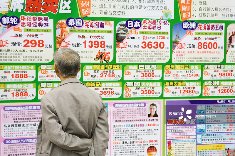 ota大佬们不断向线下渗透,ota的新思路