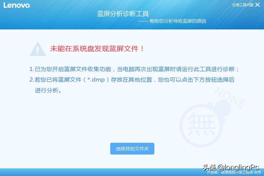 系统蓝屏显示aproblem,win10系统出现蓝屏