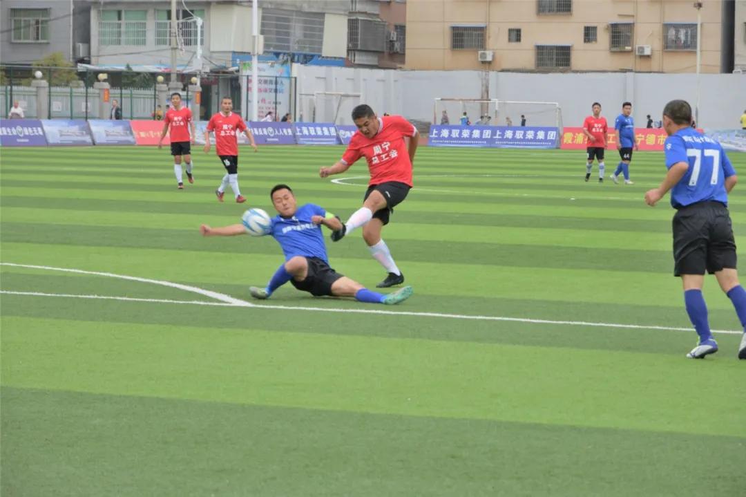 周宁足球冠军,周宁领奖