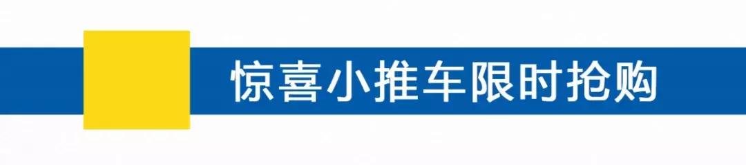 宜家2019夏季打折季,宜家搬空攻略详细