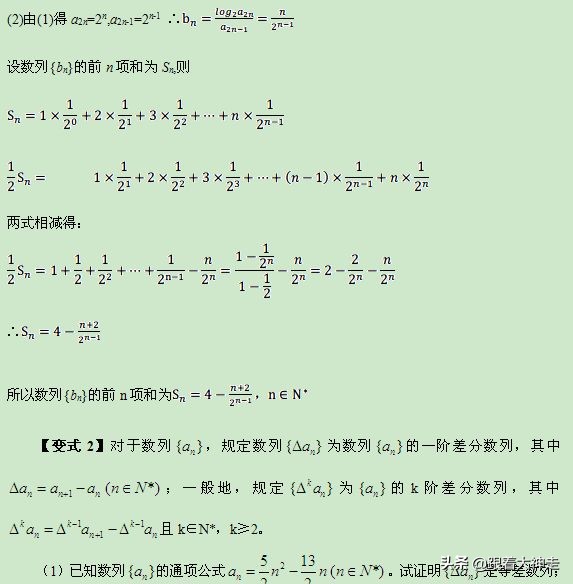 高考冲刺适合做的题,高考最后冲刺答题技巧