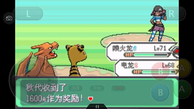 口袋妖怪究极绿宝石4全通关攻略,口袋妖怪究极绿宝石4完整版攻略