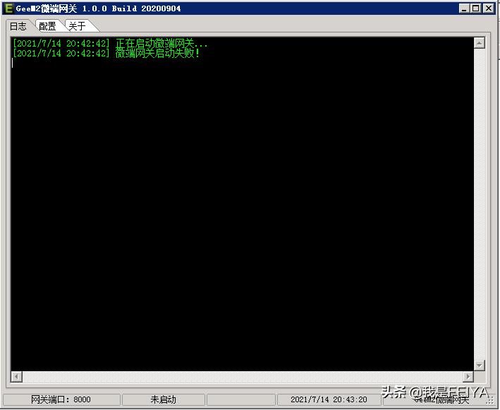 gee引擎架设完为什么没地图,传奇微端架设电脑需要设置什么