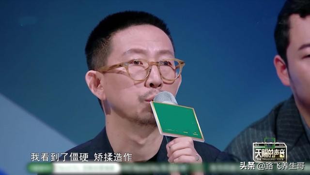 丁太升微博评价萨顶顶,丁太升批评萨顶顶是哪个视频